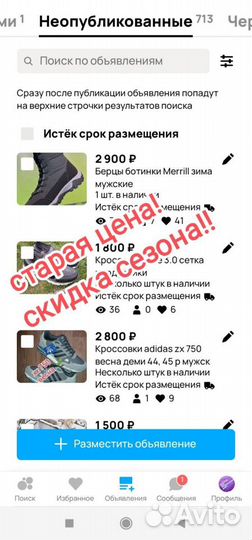 Берцы Merrell мужские зима