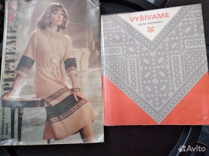 Журналы по вязанию