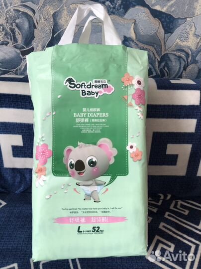 Памперсы детские