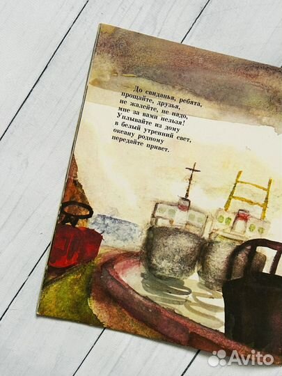 Баллада о маленьком буксире