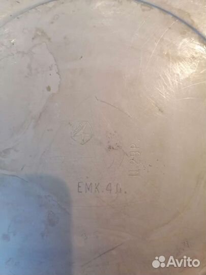 Большой термос СССР 4 литра