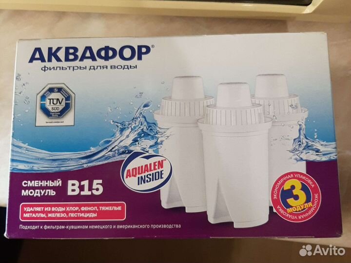 Сменные фильтры аквафор новые
