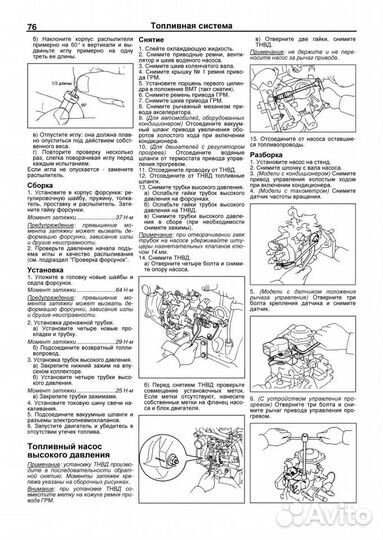 Книга Toyota Dyna 150/ToyoAce G15 1995-2001 г/в