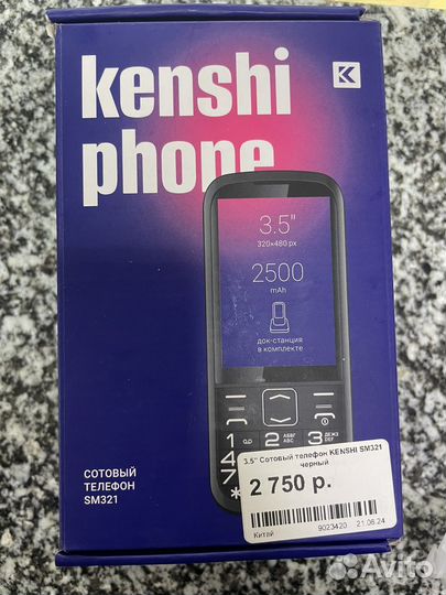 Телефон Kenshi sm321