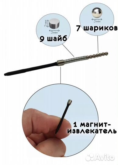 Микронаушник магнитный Bluetooth.Новый Аренда