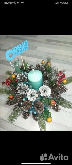 Новогодняя композиция на стол