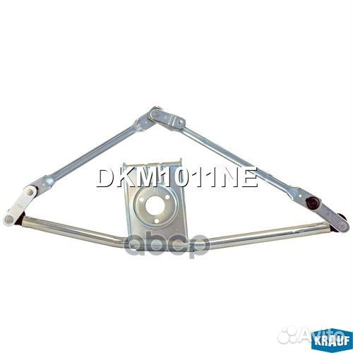 Трапеция стеклоочистителя DKM1011NE Krauf