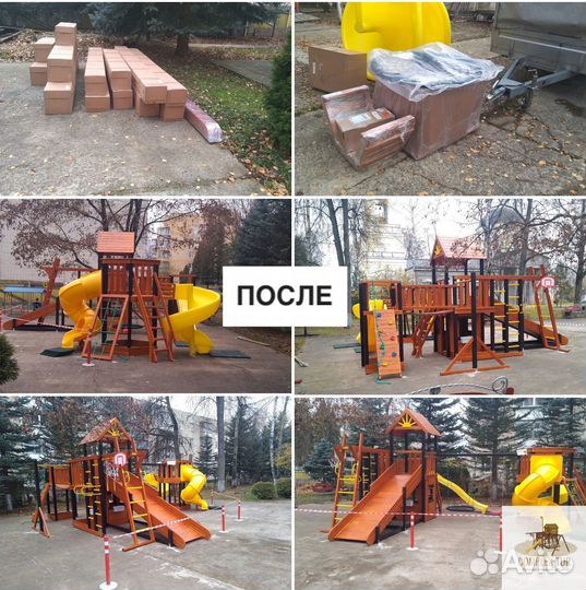 Детская площадка лучший подарок