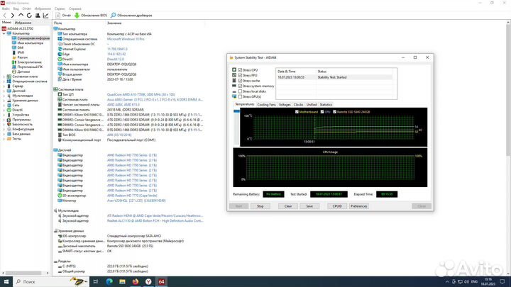 Asus A88X-gamer сокет fm2+