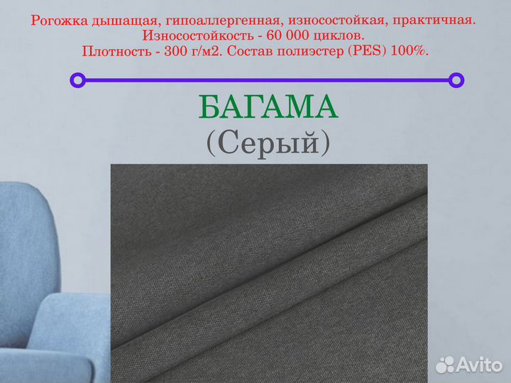 Кровать emma (серый) 140*200