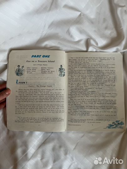 English reader 7 Афанасьева