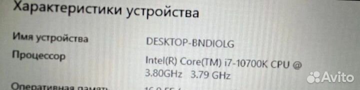 Игровой компьютер