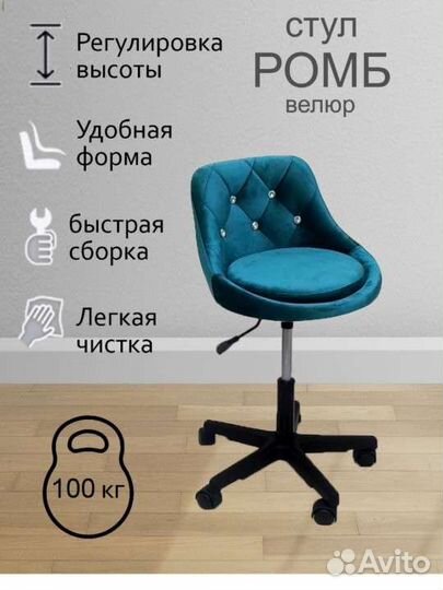 Компьютерное кресло новое