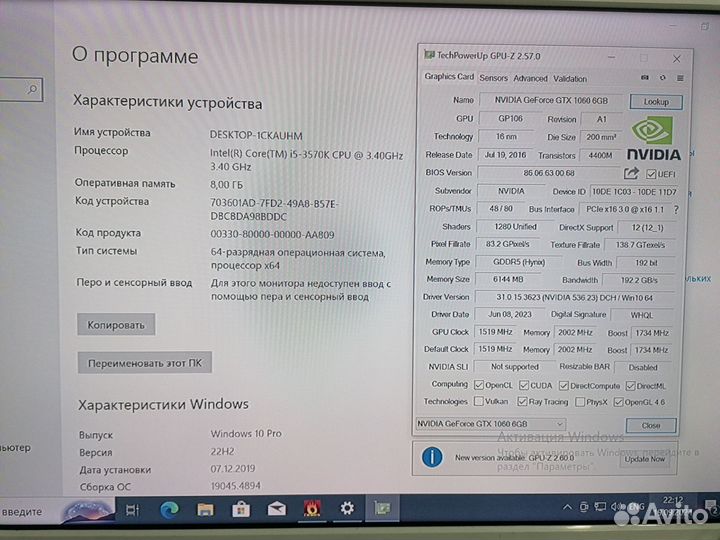 Игровой i5 3570k/GTX1060.6gb/8gb/SSD/HDD500