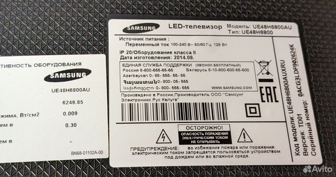 Samsung 48h6800 по запчастям