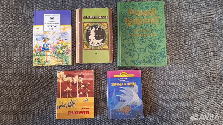 Книги