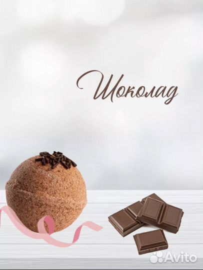 Подарочный набор бомбочек для ванны 9 штук