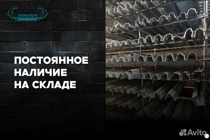 Порог Volvo XC90 левый