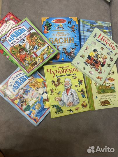 Детские книги классиков