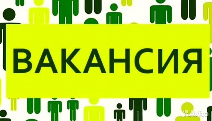 Продавец-консультант