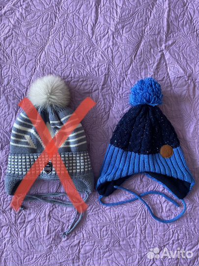 Шапка зимняя для мальчика