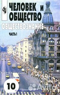 Российская учебная литература