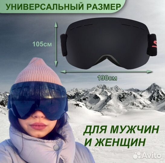 Солнцезащитные очки спортивные, разные, новые