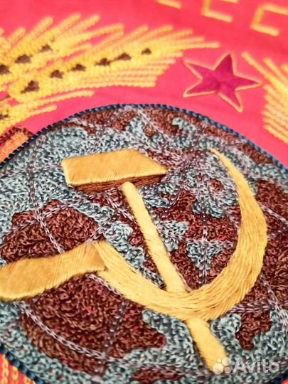 Вымпел СССР герб СССР Серп и молот полностью вышит