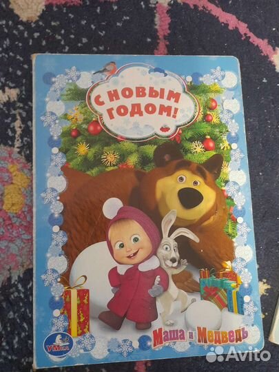 Книжки детские в идеале