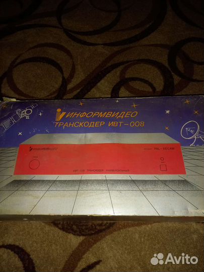 Транскодер ивт - 008