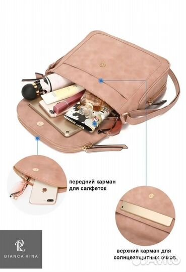 Сумка женская новая