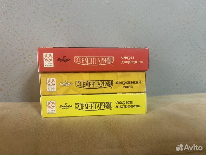 Игры элементарно