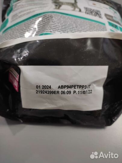 Purina pro plan для кошек