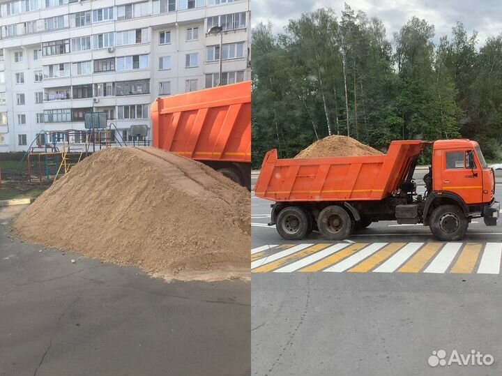 Песок с доставкой