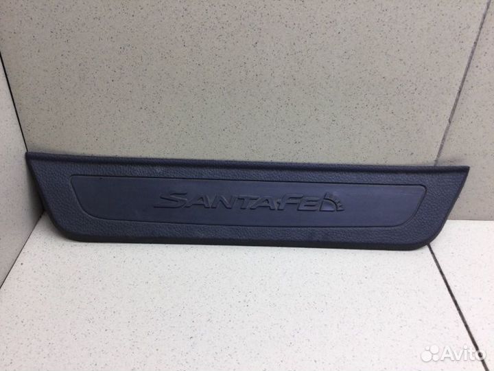 Накладка порога (внутренняя) Hyundai Santa Fe