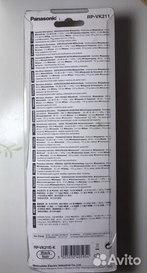 Микрофон новый