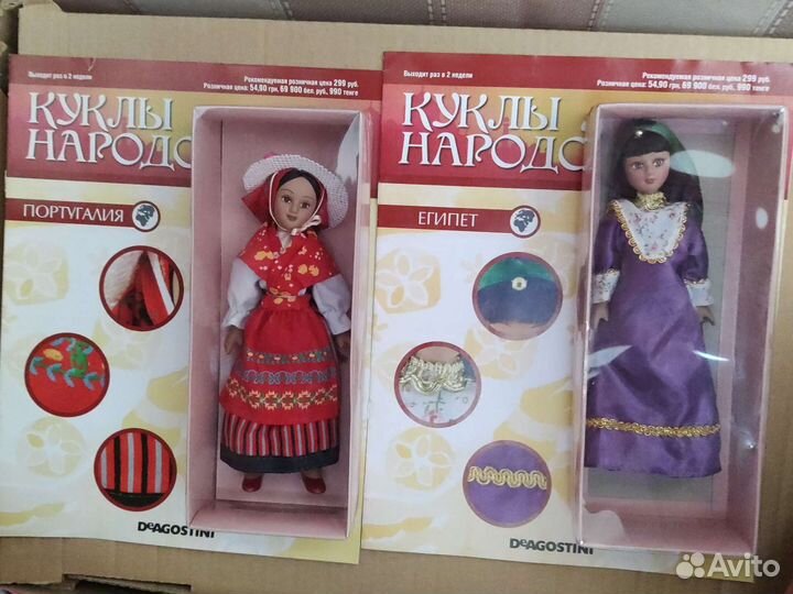 Форфоровые куклы DeAgostini