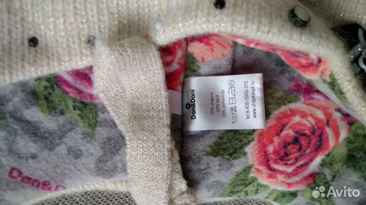 Шапка зимняя и манишка