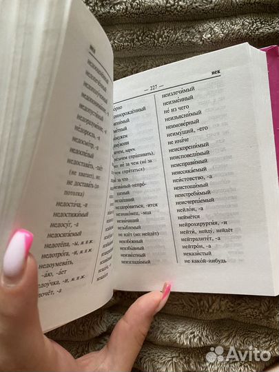 Книги для учебы