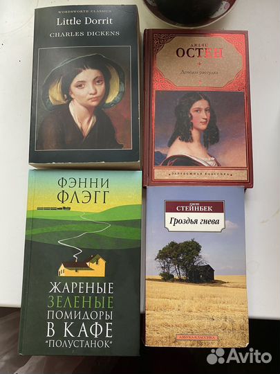 Художественная литература книги в ассортименте