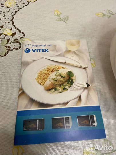 Мультиварка vitek