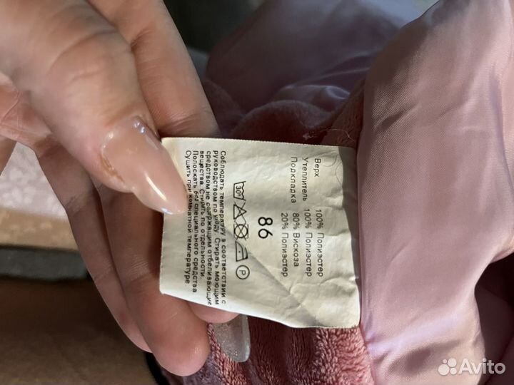 Зимний комбинезон kerry 86