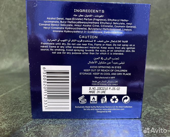 Khaltat Night Attar Collection