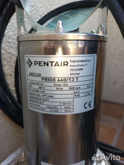 Фекальный насос 1.45квт