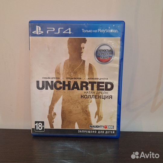 Uncharted коллекция ps4