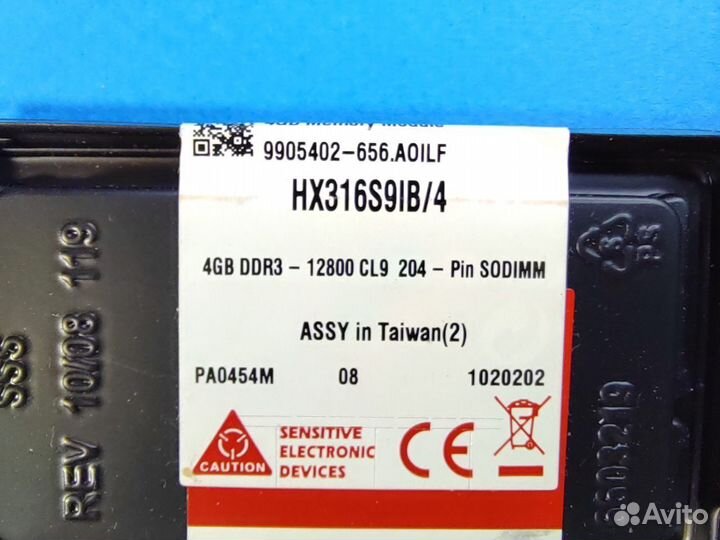 Оперативная память HyperX Fury 4 гб DDR3 1600 мгц