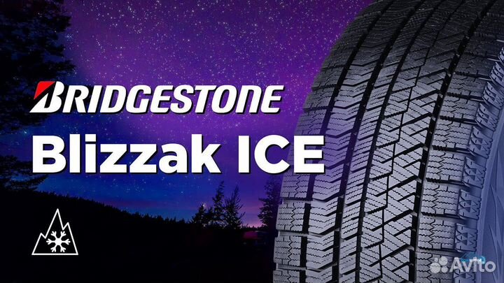 Bridgestone Blizzak Ice 185/55 R15 121