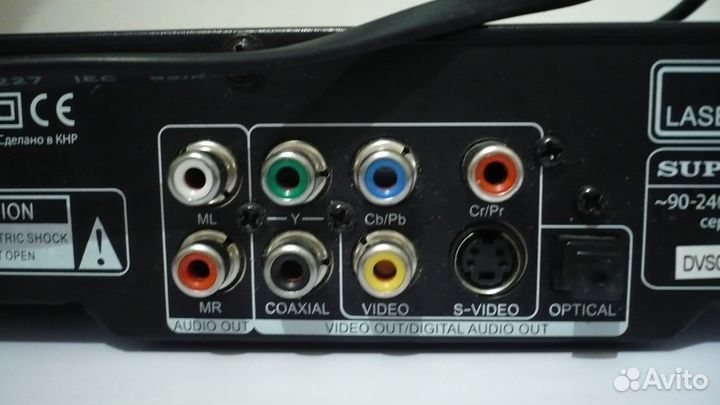 Видиоплеер