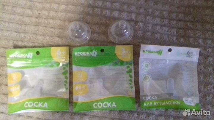 Товары для кормления (поильник, соски, бутылка