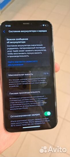 iPhone 11 Pro, 256 ГБ